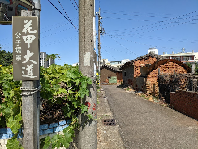 花甲男孩轉大人場景