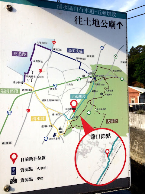 五福圳自行車道地圖
