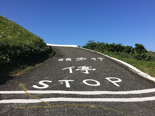 蘭嶼-氣象站