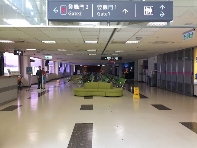 台東航空站