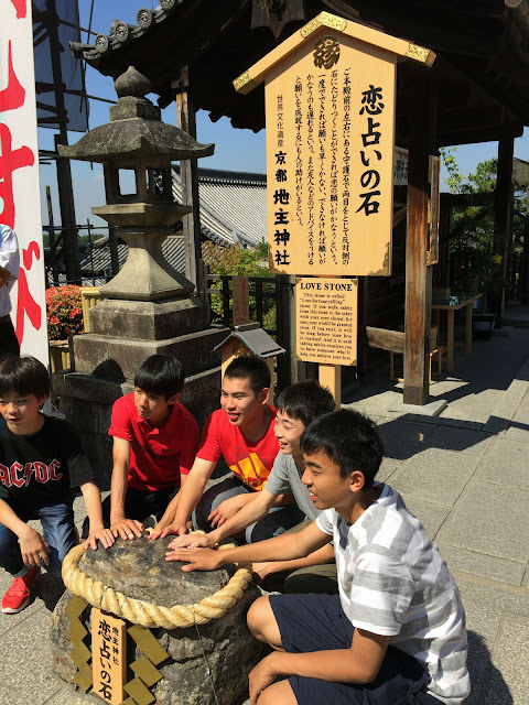 地主神社