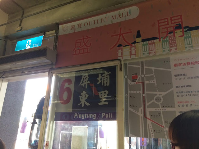 國光朝馬麗寶Outlet Mall接駁站