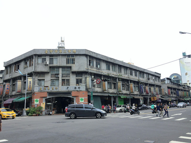 台中市第二市場