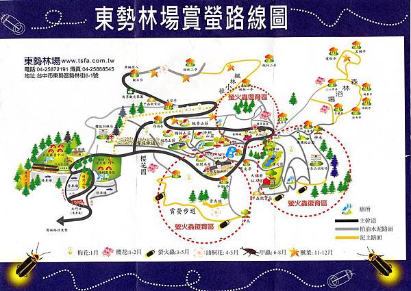 東勢林場路線圖 東勢林場路線圖