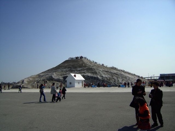 鹽山 鹽山