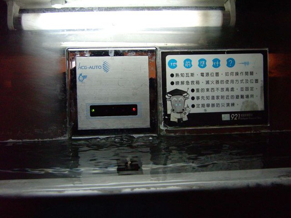 利用感應冐水出來像瀑布 利用感應冐水出來像瀑布