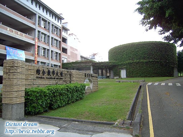 教育學院