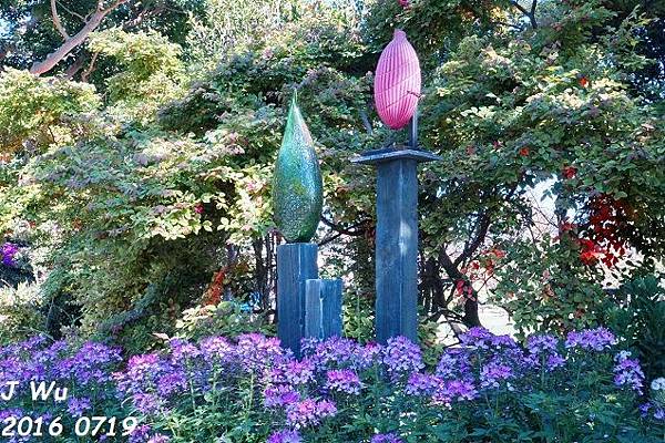 南海岸植物園