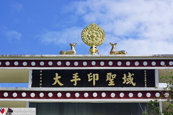 噶瑪噶居寺 (25).JPG