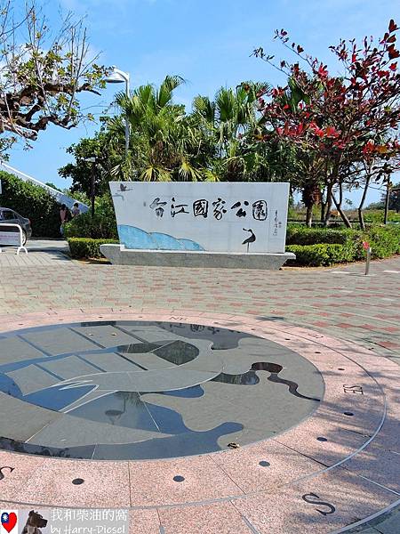 台江國家公園，安平 (14).JPG