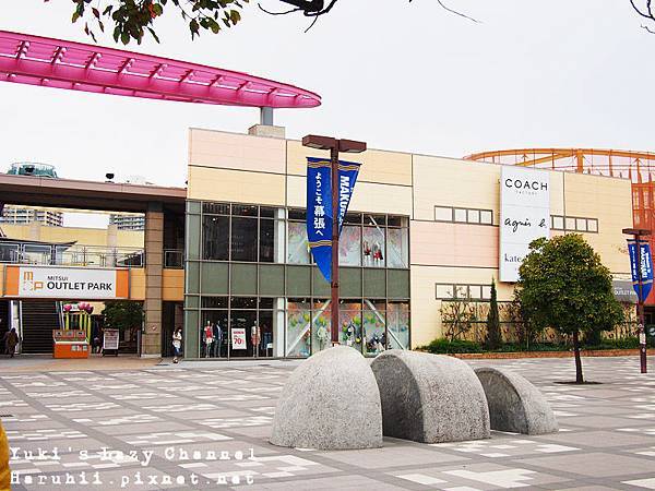 東京近郊 千葉三井outlet Mitsui Outlet Park 海濱幕張 為了agnes B Outlet而衝 Yuki S Lazy Channel 痞客邦 東京近郊 千葉三井outlet Mitsui Outlet Park 海濱幕張 為了agnes B Outlet而衝 Yuki S Lazy Channel 痞客邦