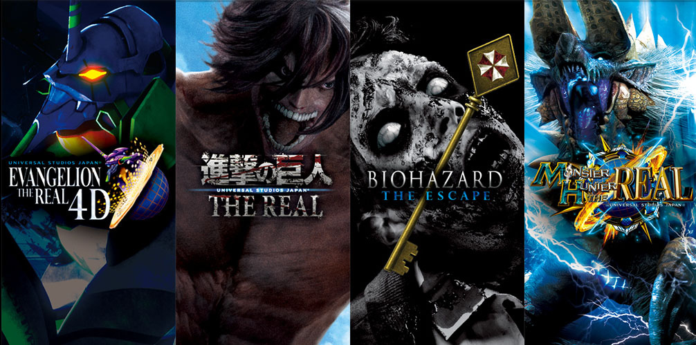 大阪USJ環球影城進擊的巨人1 大阪USJ環球影城進擊的巨人1