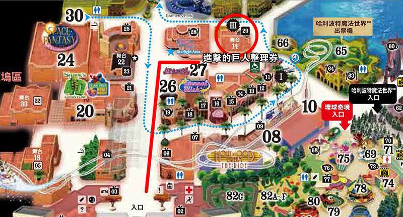 大阪USJ環球影城進擊的巨人FP 大阪USJ環球影城進擊的巨人FP