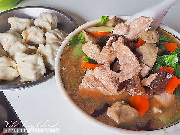 中和 圓通路大滷麵 水餃 雙和醫院附近人氣美食 料多實在大份量 Yuki S Lazy Channel 痞客邦