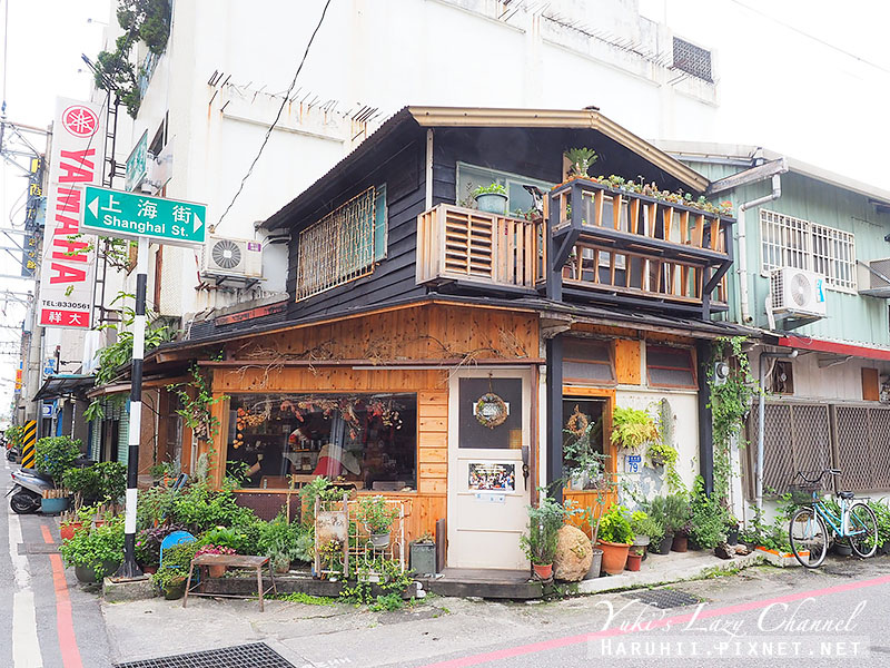 花蓮 咖啡花caffe Fiore 街角老屋 乾燥花 貓咪 咖啡空間 Yuki S Lazy Channel 痞客邦