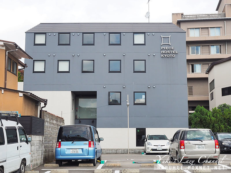 PIECE Hostel Kyoto.jpg PIECE Hostel Kyoto.jpg