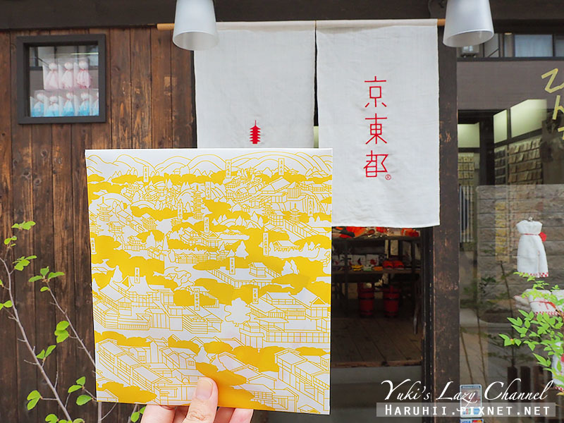 京東都1.jpg 京東都1.jpg
