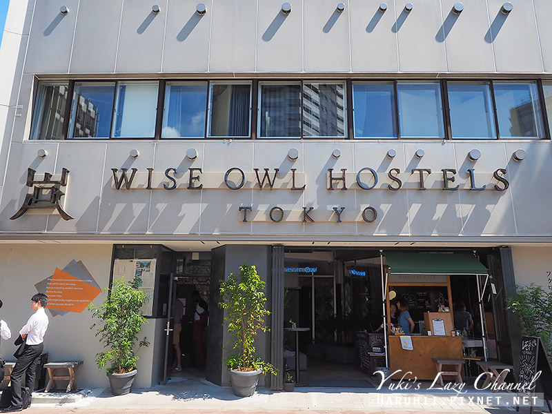 Wise Owl Hostel4.jpg Wise Owl Hostel4.jpg