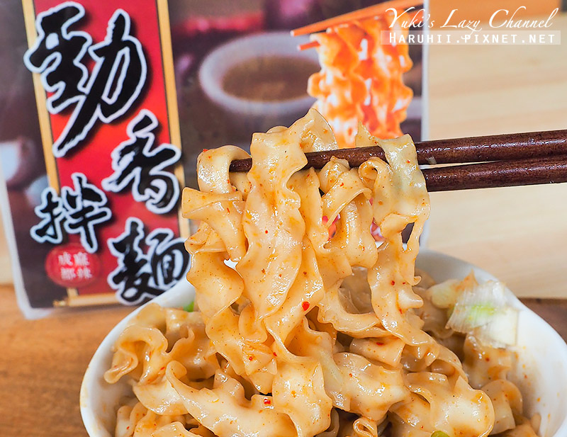 一食之選勁香Q彈拌麵22.jpg 一食之選勁香Q彈拌麵22.jpg