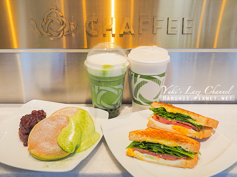 天仁茗茶CHAFFEE22.jpg 天仁茗茶CHAFFEE22.jpg