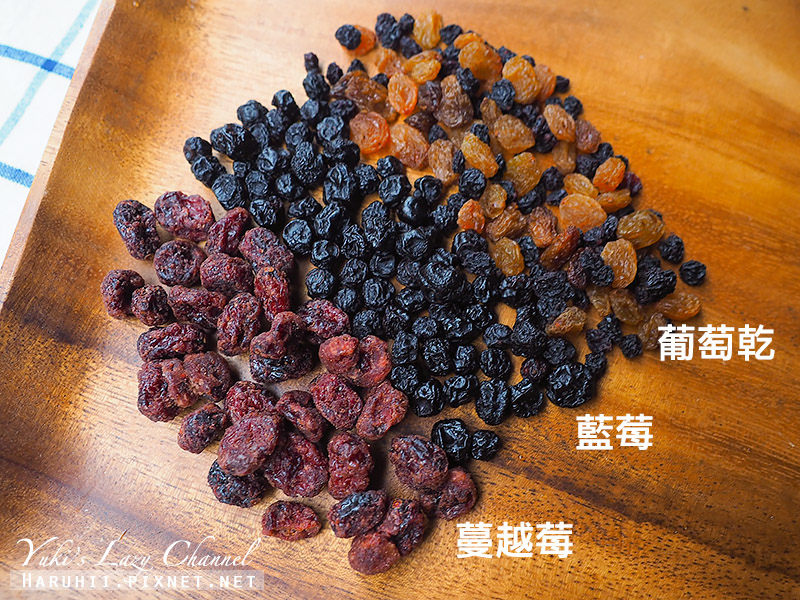 紅布朗優格粉14.jpg