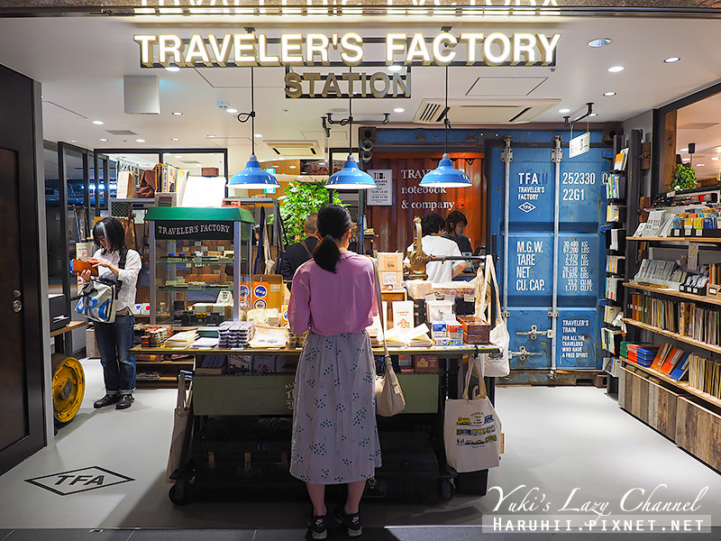 Travelers Factory Station東京車站.jpg Travelers Factory Station東京車站.jpg