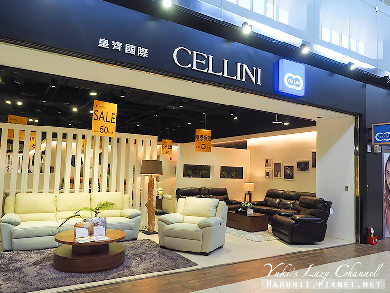 皇齊電動沙發CELLINI15.jpg