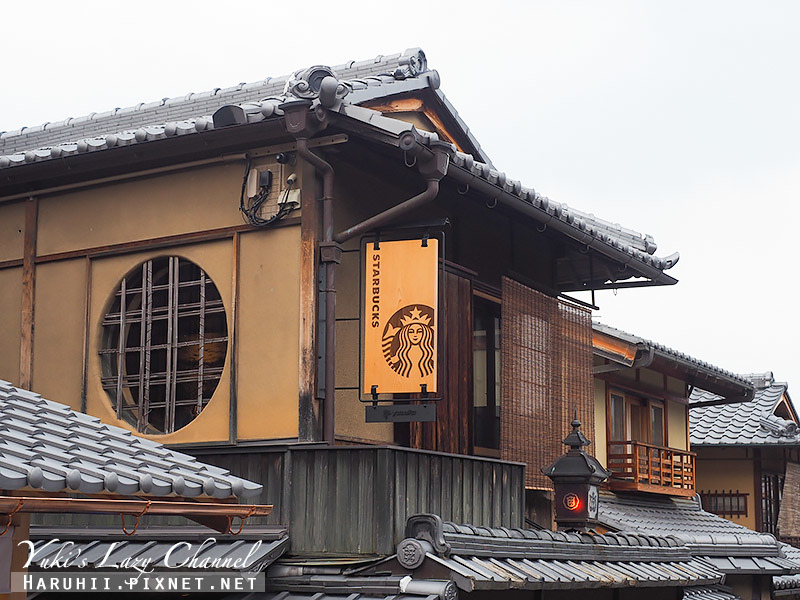 京都百年町家星巴克茶屋Starbucks1.jpg 京都百年町家星巴克茶屋Starbucks1.jpg