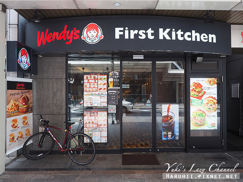 Wendys First Kitchen溫蒂漢堡合作店5.jpg Wendys First Kitchen溫蒂漢堡合作店5.jpg