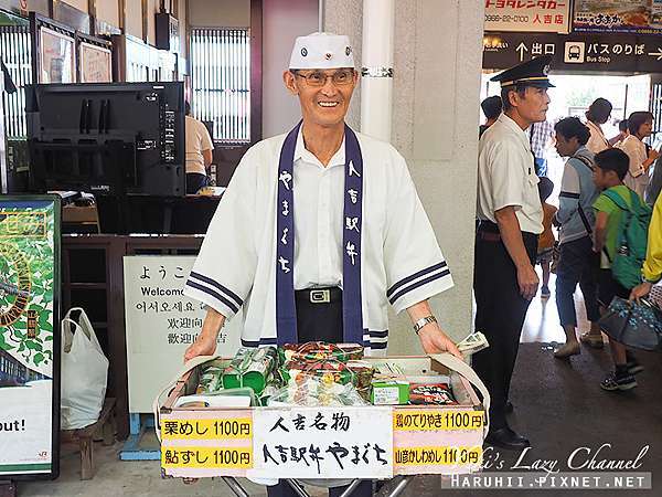 熊本 人吉一日遊 Sl人吉 人吉b級美食餃子 松龍軒 球磨川急流泛舟 人吉溫泉鍋屋本館 Yuki S Lazy Channel 痞客邦