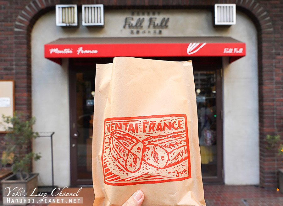 福岡美食 Full Full Bakery 天神パン工房 天神必吃 滿滿明太子法國