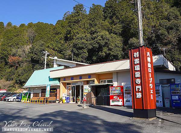 滋賀 近江八幡景點散策 八幡崛 日牟禮八幡宮 新町通 古色古香琵琶湖畔水鄉 含近江八幡景點地圖 Yuki S Lazy Channel 痞客邦 滋賀 近江八幡景點散策 八幡崛 日牟禮八幡宮 新町通 古色古香琵琶湖畔水鄉 含近江八幡景點地圖 Yuki S Lazy Channel 痞客邦