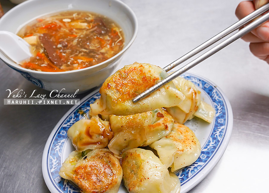 [食記] 新莊 真好味水煎餃：一顆3元好吃煎餃