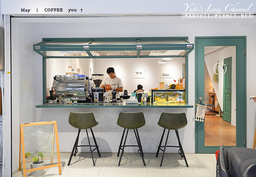 [食記] 新莊 美艾咖啡友 May i COFFEE you？