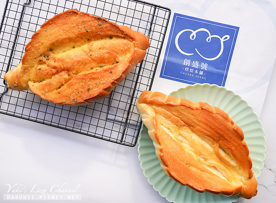 創盛號烘焙本舖