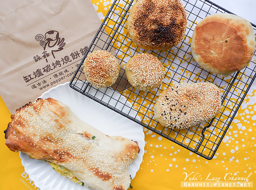 [食記] 新莊 詠鑫缸爐碳烤燒餅舖 厚燒餅好吃