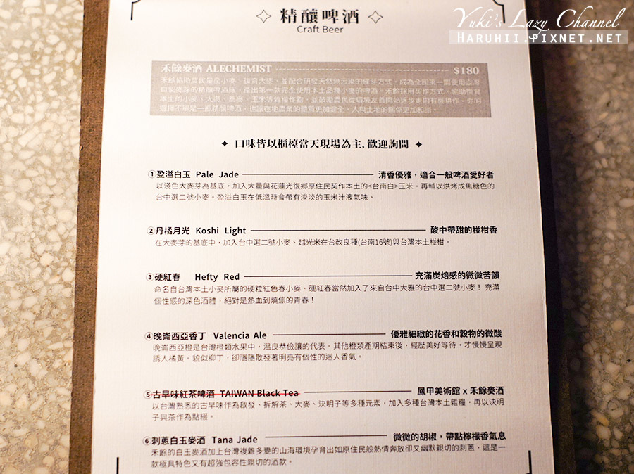 高雄鹽埕 銀座聚場 高雄銀座老百貨變身老屋咖啡 附銀座聚場菜單 銀座聚場預約方式 Yuki S Lazy Channel 痞客邦