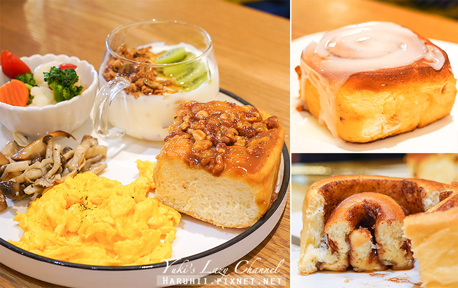 [食記] 台北中山 Miss V Bakery Cafe 赤峰店