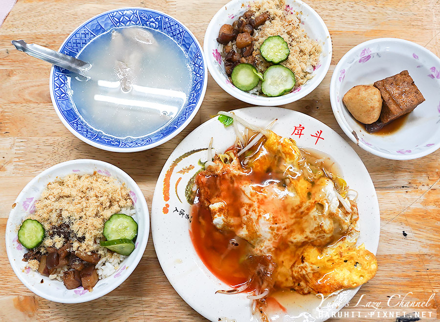 [食記] 台南 戽斗米糕：老台南人推薦好滋味米糕