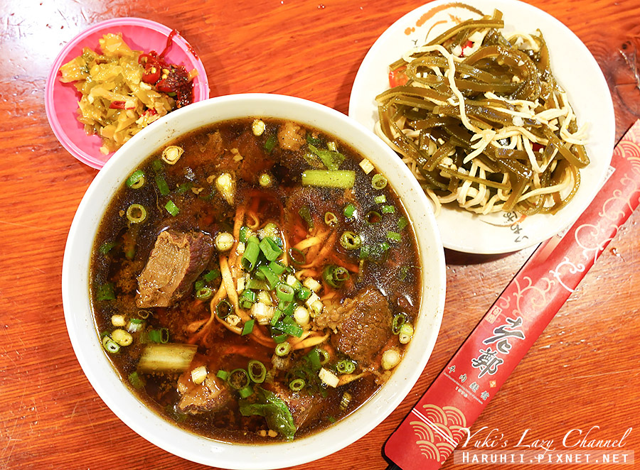 [食記] 台南 老鄭牛肉麵館：熱賣40多年的老字號