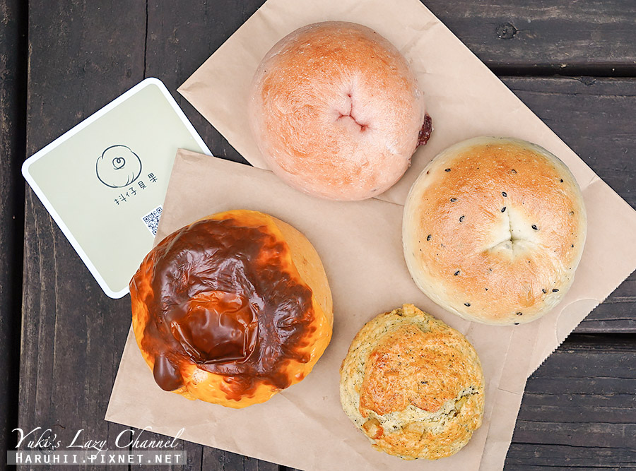 [食記] 新莊 抖仔貝果：好食材做出滿餡貝果