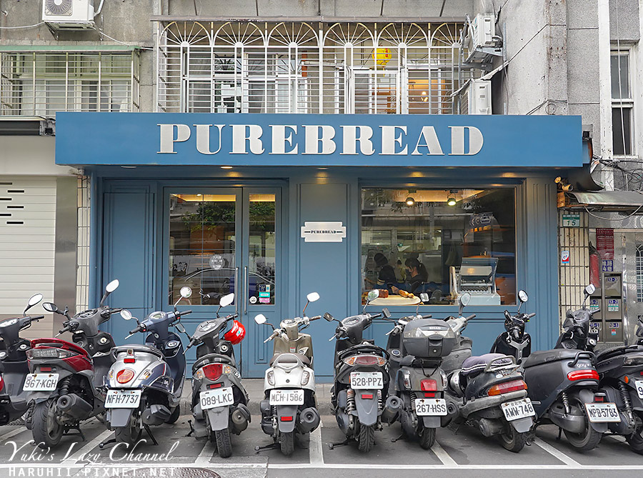 [食記] 台北大安 Purebread Bakery：酸種麵包