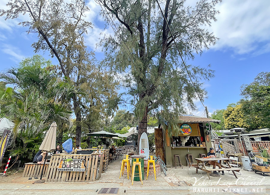 [食記] 苗栗竹南 蔬皮肚皮 Super Duper