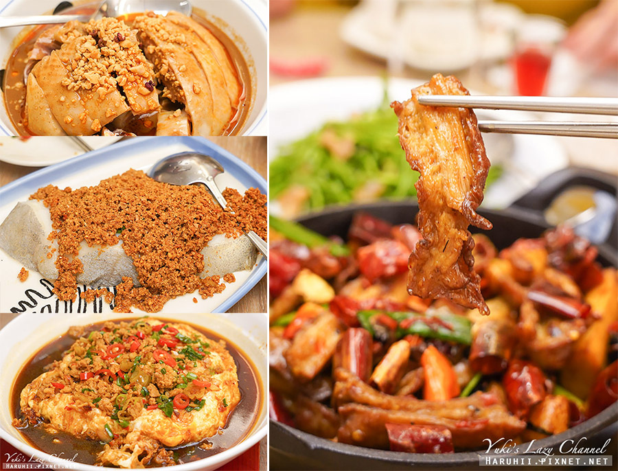 [食記] 新莊 開飯川食堂 宏匯店：下飯好吃