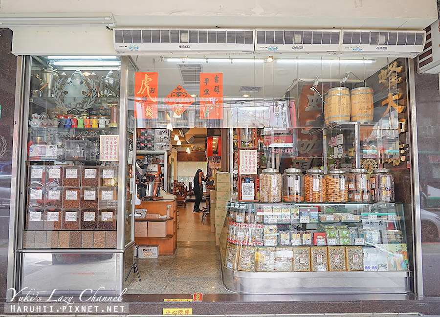 [食記] 台北西門町 蜂大咖啡：60年的老派咖啡