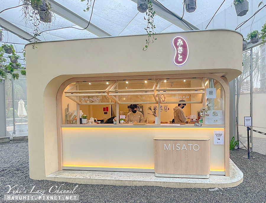 [食記] 台中 米弎豆：PARK2現烤日式小判餅