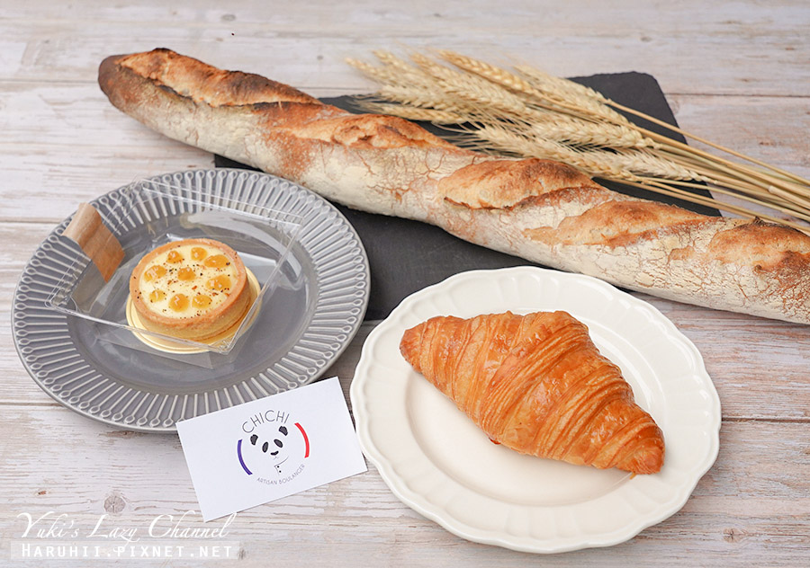 [食記] 台北 Chichi Artisan Boulanger歐式麵包