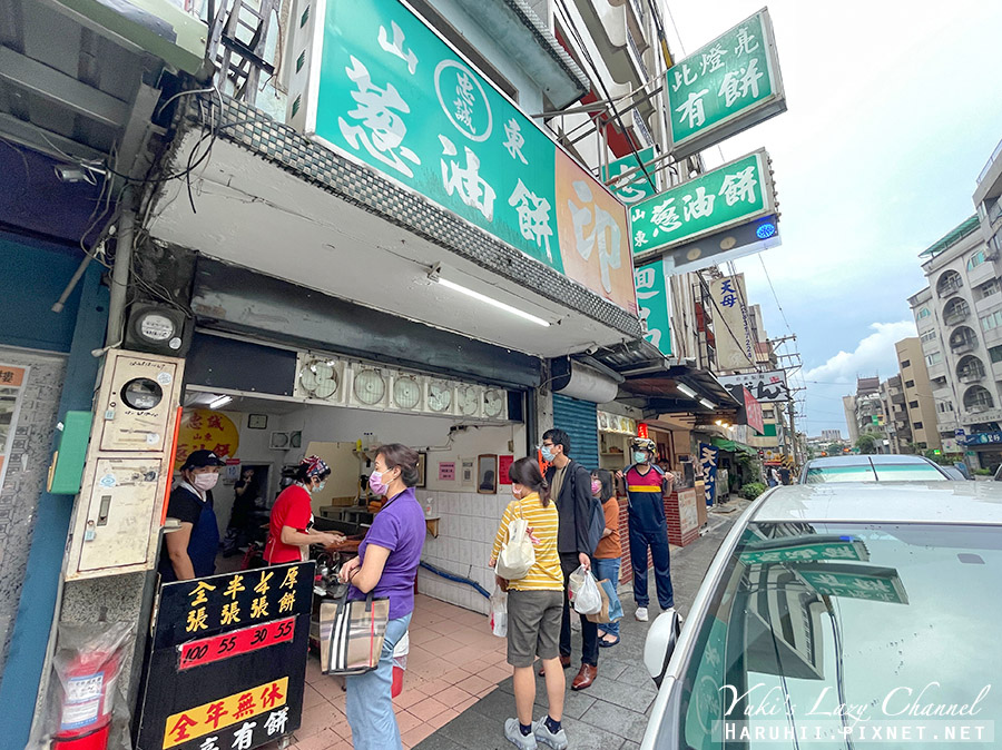 [食記] 台北天母 忠誠山東蔥油餅：此燈亮有餅吃