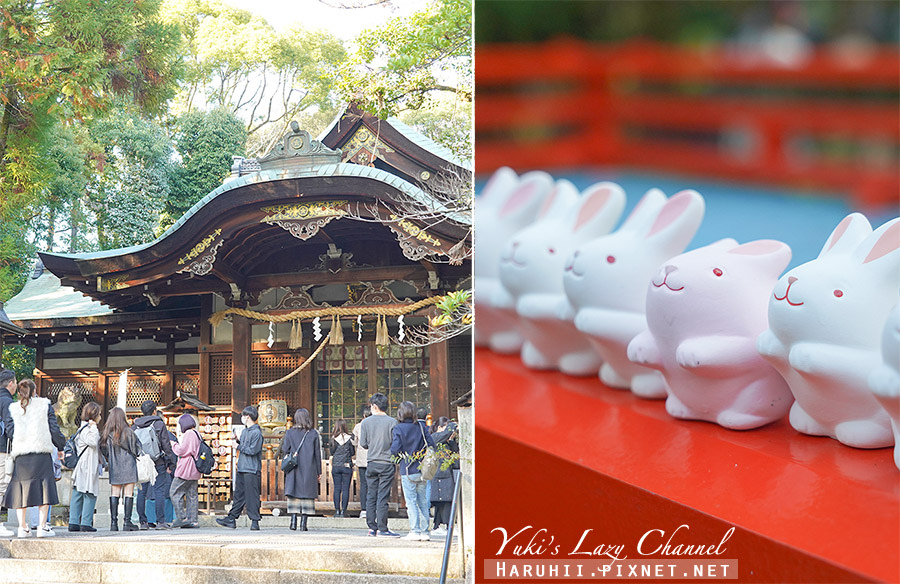 [遊記] 京都 岡崎神社：超萌兔子神社