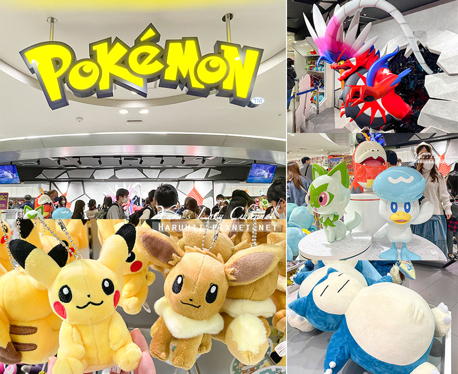 [遊記] 大阪梅田 寶可夢中心 Pokemon Center